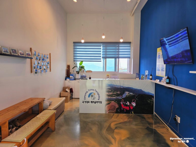 짱패러글라이딩 이미지