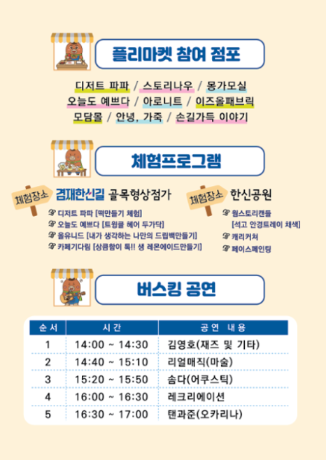 브로콜리 지역정보 관련 사진 2