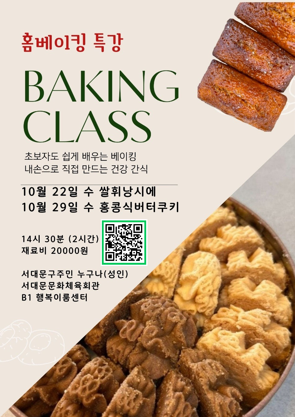 브로콜리 지역정보 관련 사진 4