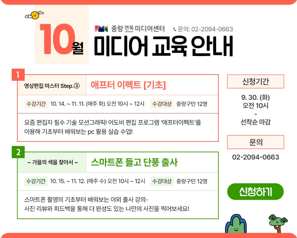 브로콜리 지역정보 관련 사진 1
