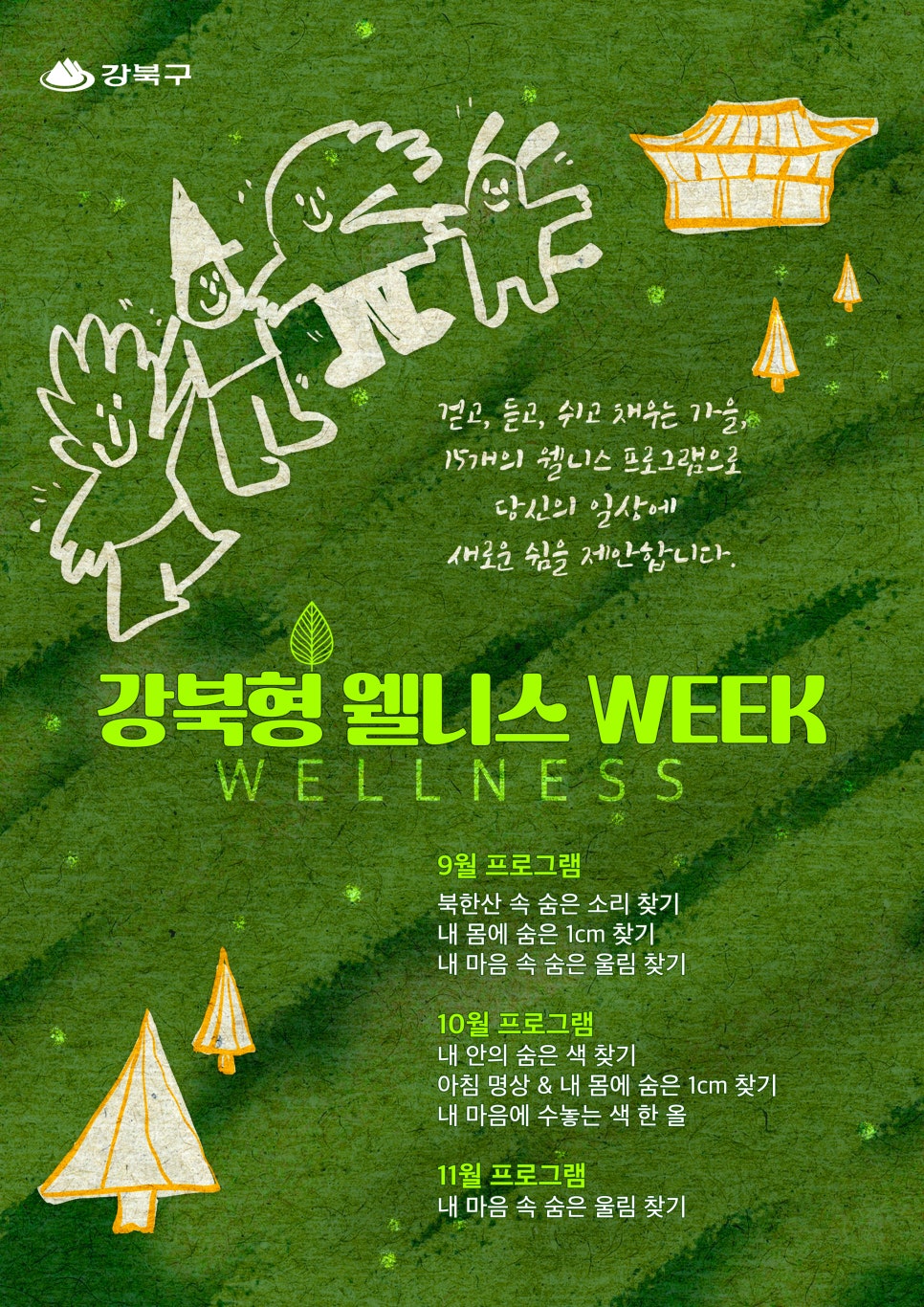 브로콜리 지역정보 관련 사진 2