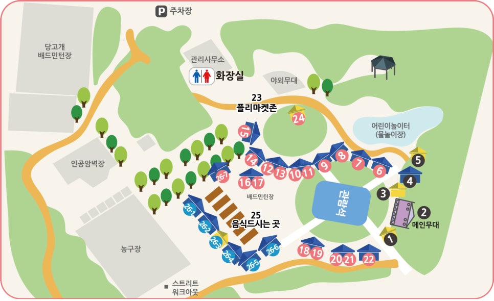 브로콜리 지역정보 관련 사진 2