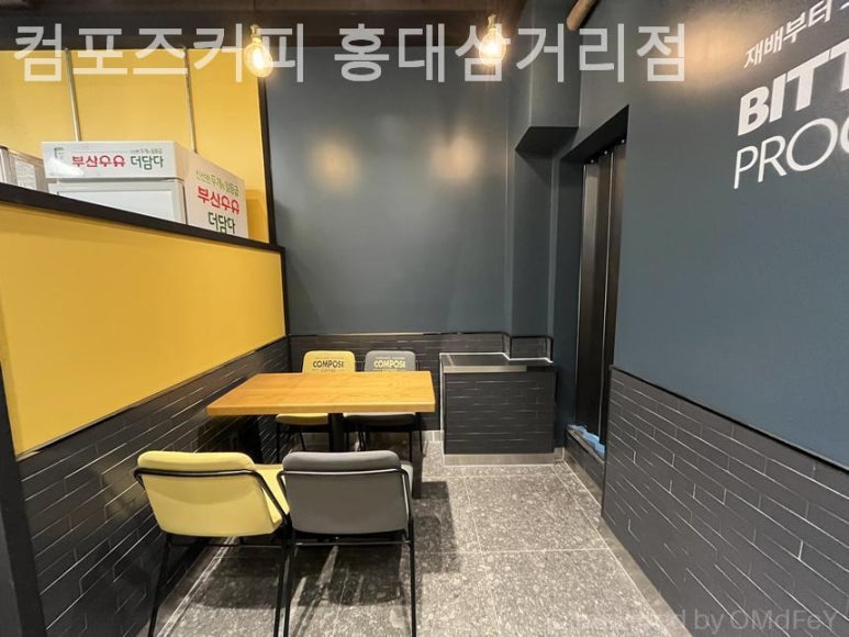 컴포즈커피 홍대삼거리점 사진 2