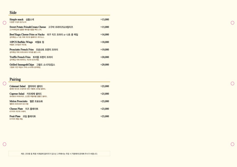 29펍 강남역점 UK Classic 사진 6