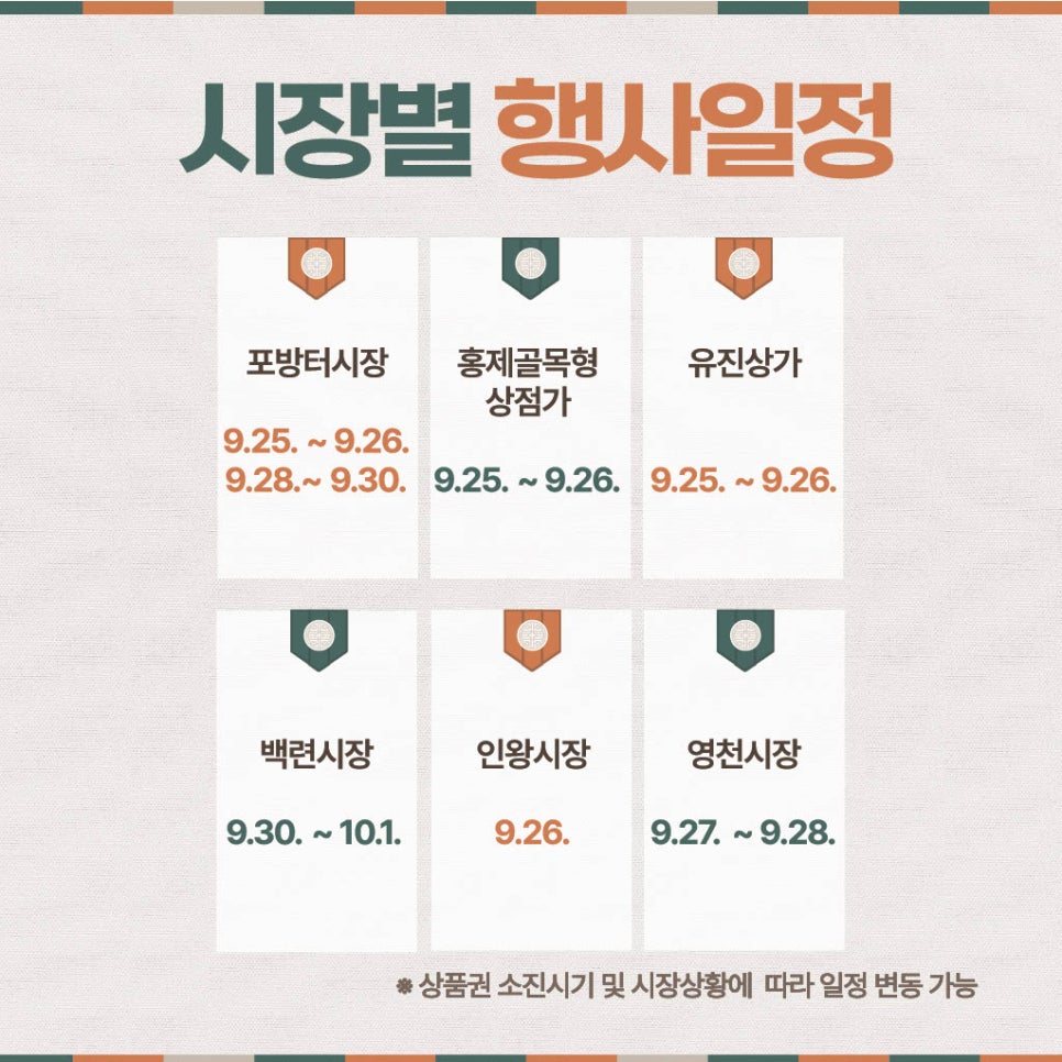 브로콜리 지역정보 관련 사진 5