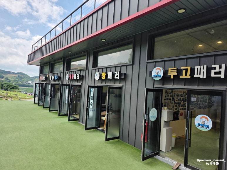 짱패러글라이딩 이미지