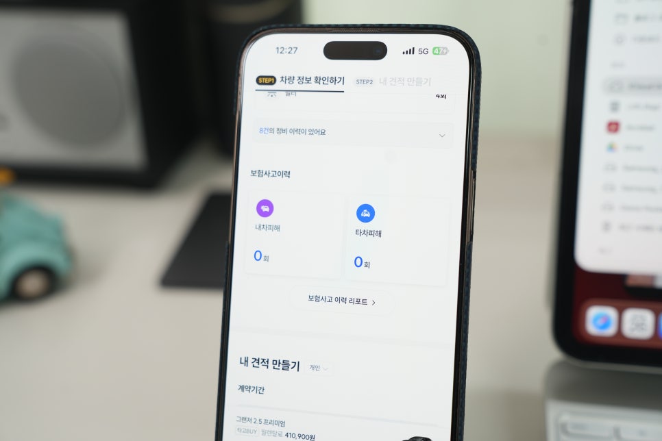 그랜저중고차 시세 고민 끝? 직접 타보고 사는 SK렌터카 타고바이 이미지 6