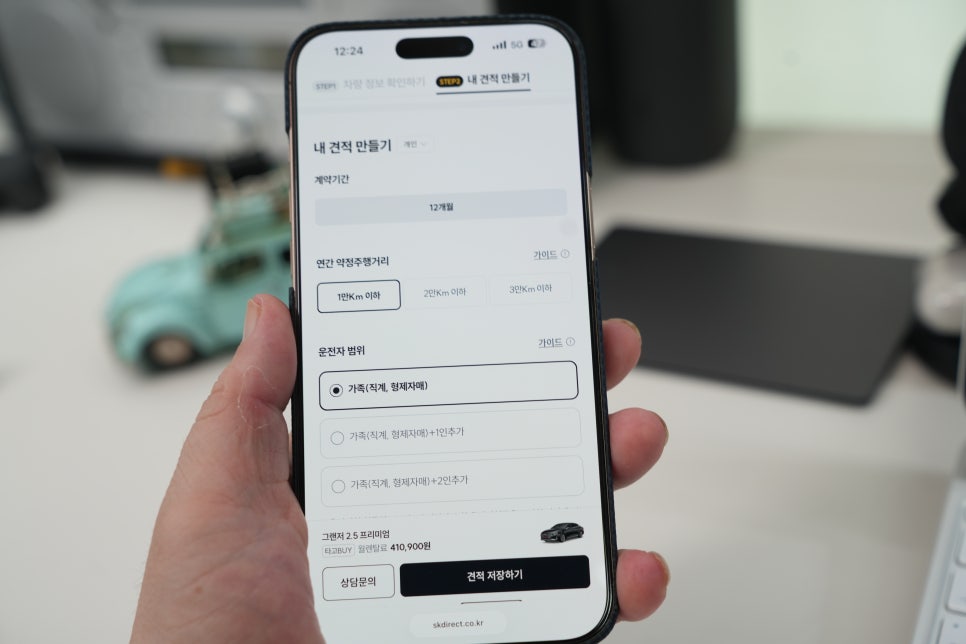 그랜저중고차 시세 고민 끝? 직접 타보고 사는 SK렌터카 타고바이 이미지 12