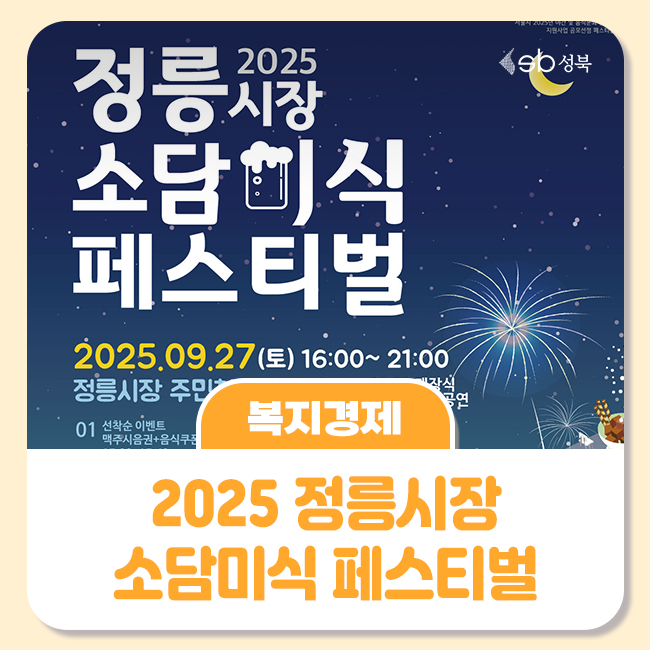 브로콜리 지역정보 관련 사진 1