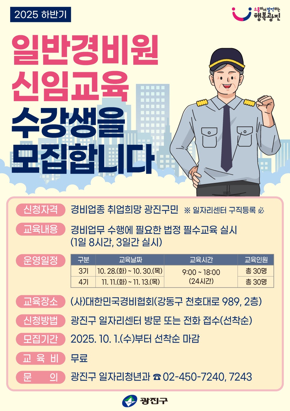 브로콜리 지역정보 관련 사진 1