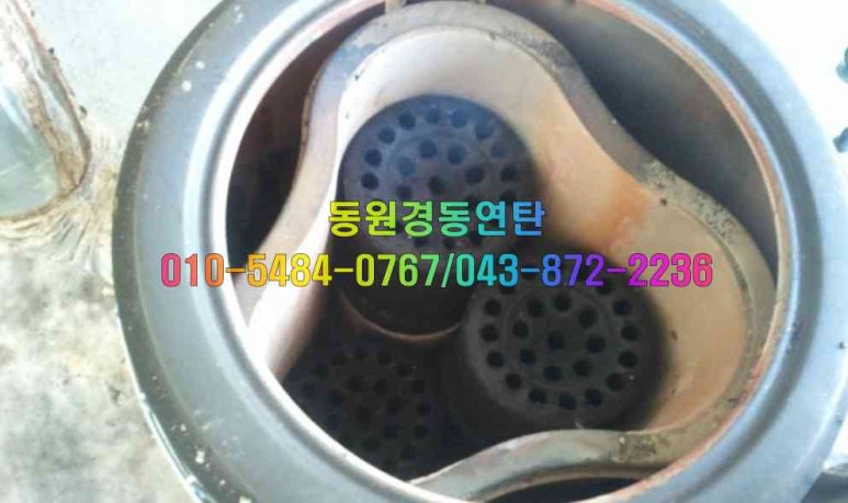 동원연탄 이미지