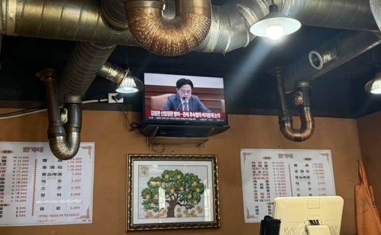 한가네관점 사진 3