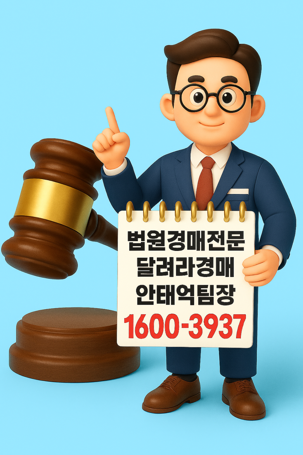 (주)유진이엔씨 이미지
