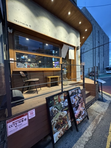 야키토리찬 사진 8