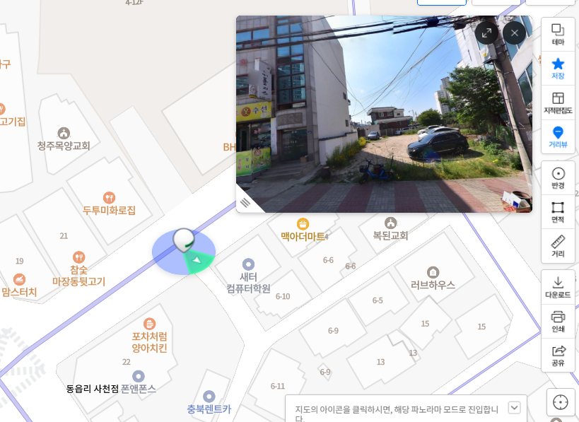 동읍리 사천점 사진 2