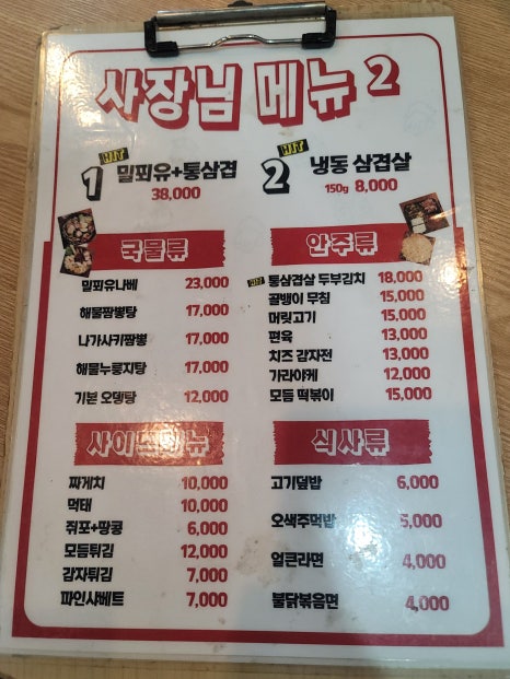 술한모금 사진 8