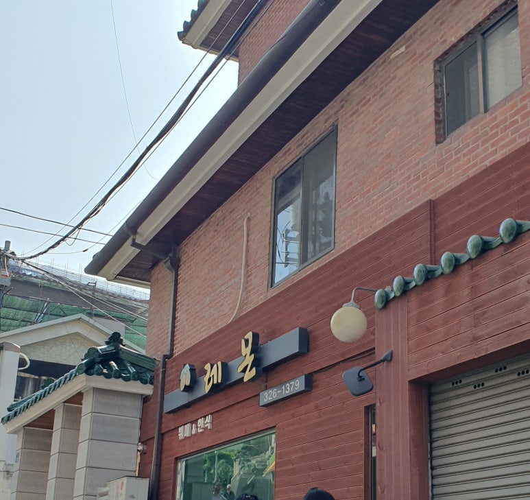 레몬 사진 6