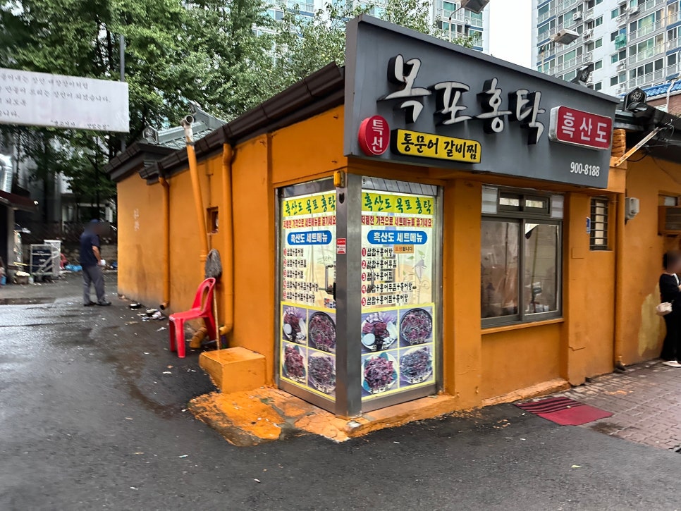 목포홍탁흑산도 사진 8