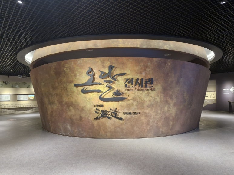 온달오픈세트장 이미지