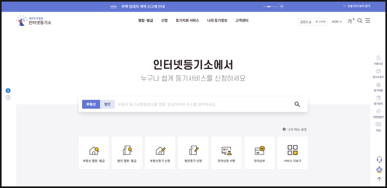 노마즈하우스 아파트 대구 중구 실거래가 시세 4,550만