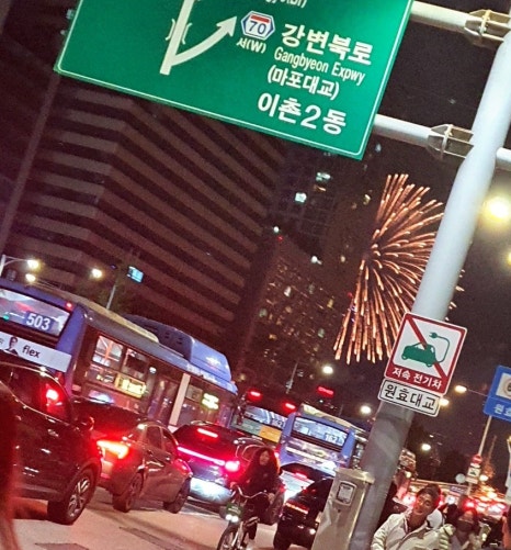장충동 뚱뚱이할머니족발보쌈 원효점 사진 7