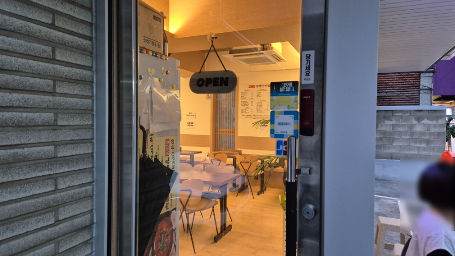 유선생 강릉짬뽕순두부 건대본점 사진 2