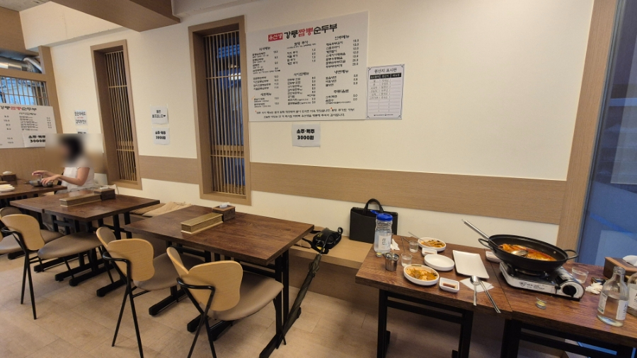 유선생 강릉짬뽕순두부 건대본점 사진 3