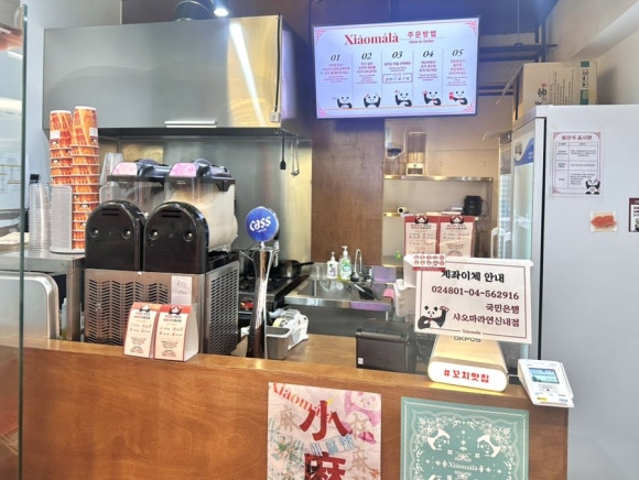 샤오마라 연신내점 사진 7