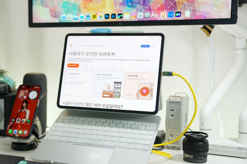 유튜브 프리미엄도 해외 우회도 필요없다!  유튜브 광고 없이 즐기는 브라우저, 브레이브(Brave) 이미지 2