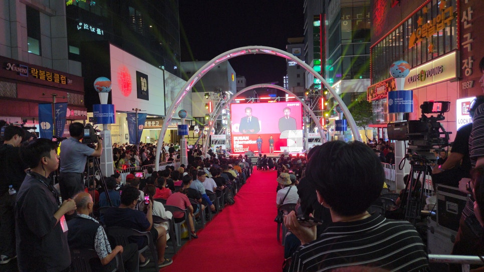 Nampo-dong BIFF Square