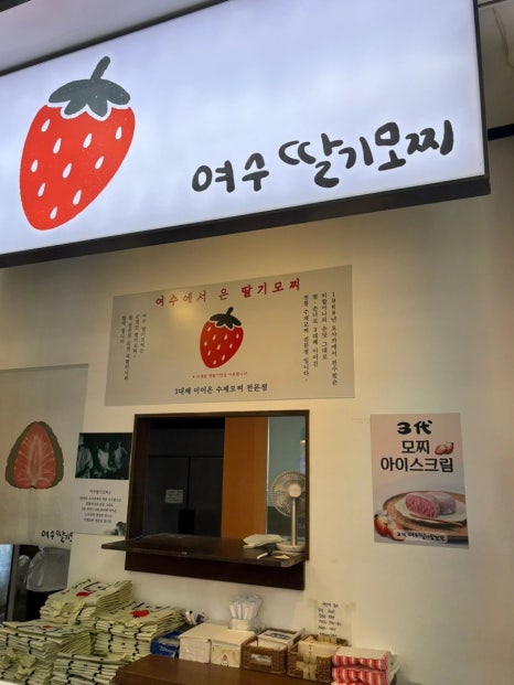 평사리상회 이미지