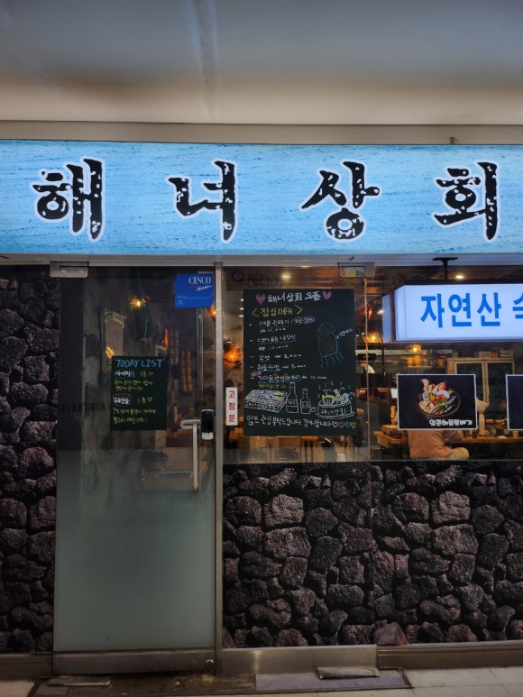 우림상회 이미지