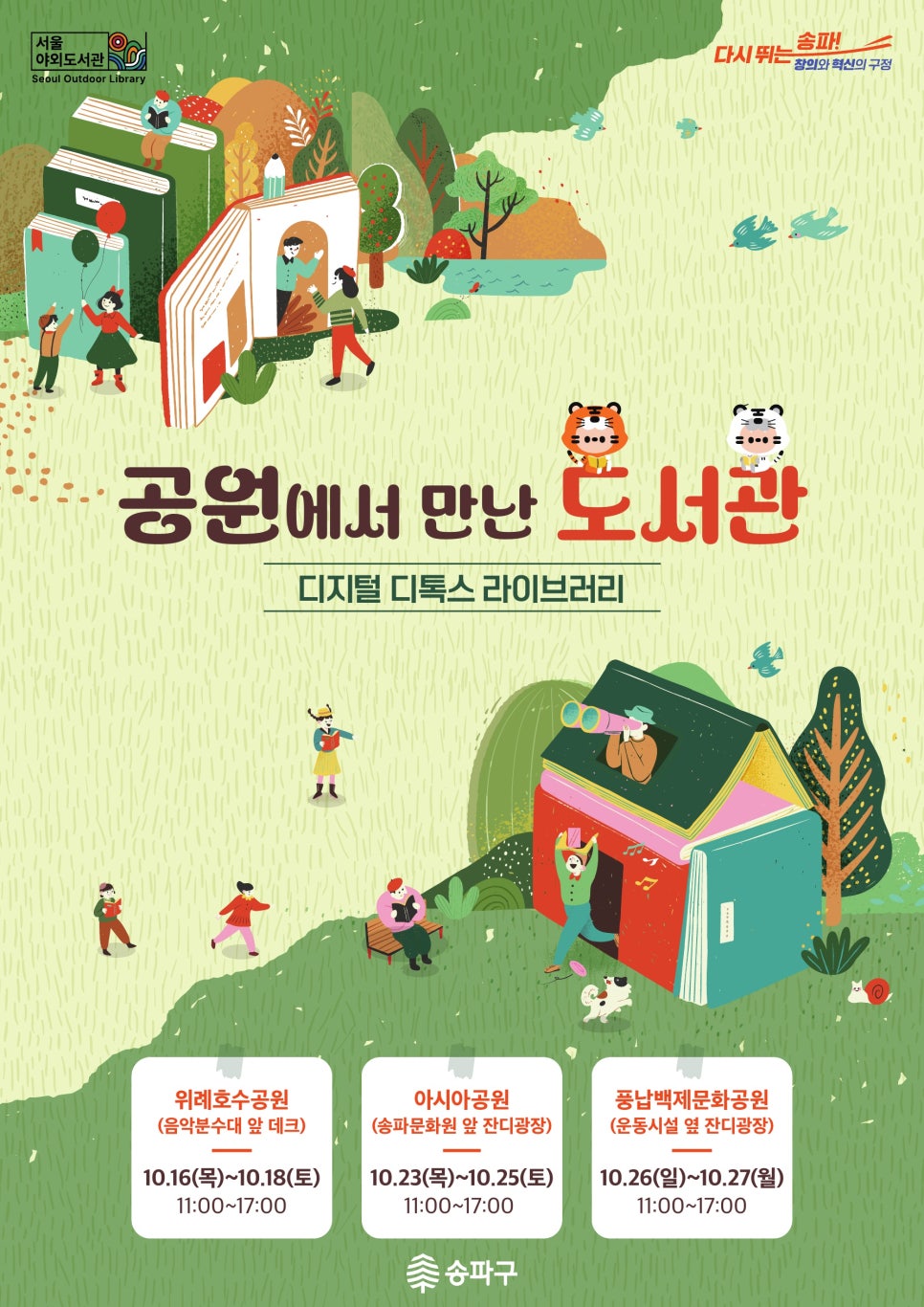 브로콜리 지역정보 관련 사진 2