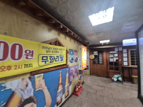 둘둘치킨 종로1가점 사진 6