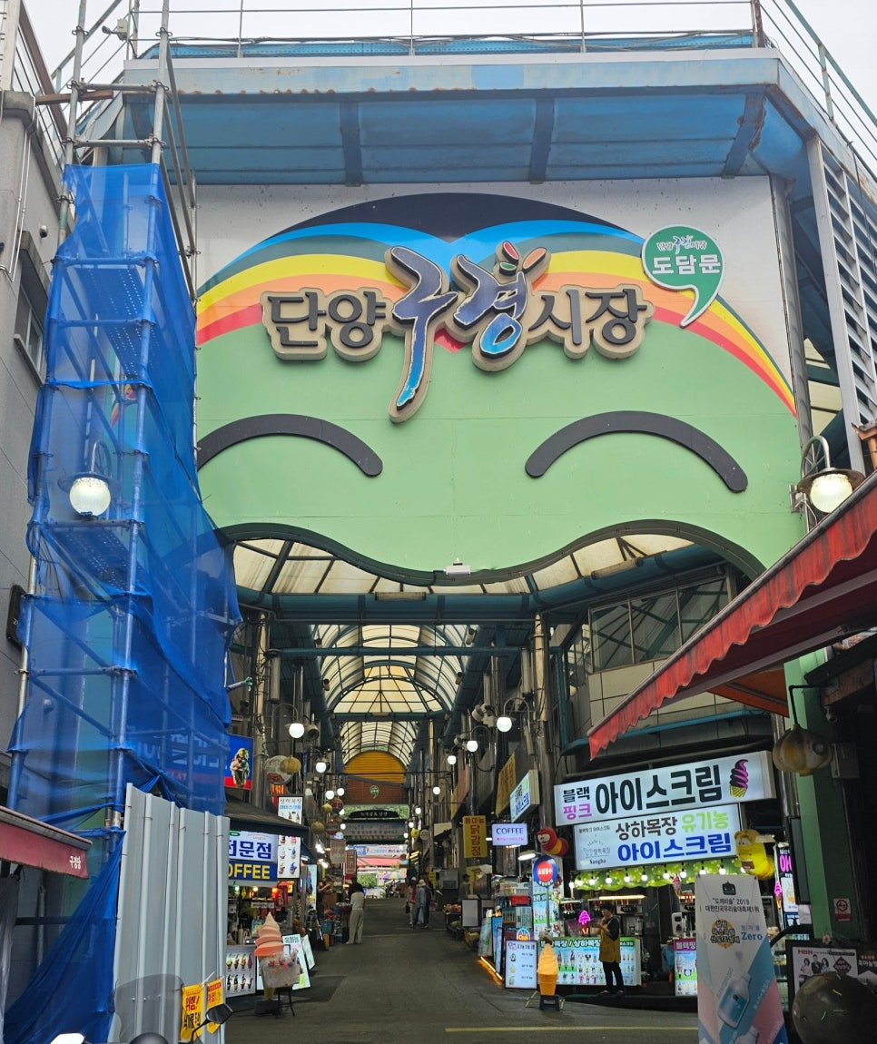 패러일번지 이미지