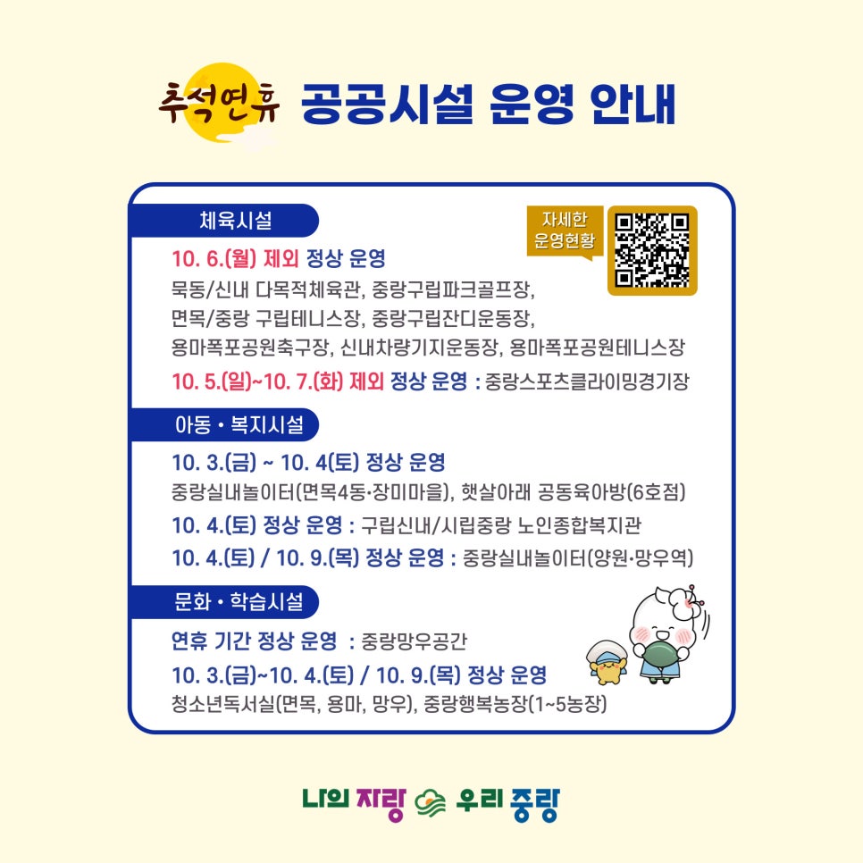 브로콜리 지역정보 관련 사진 3