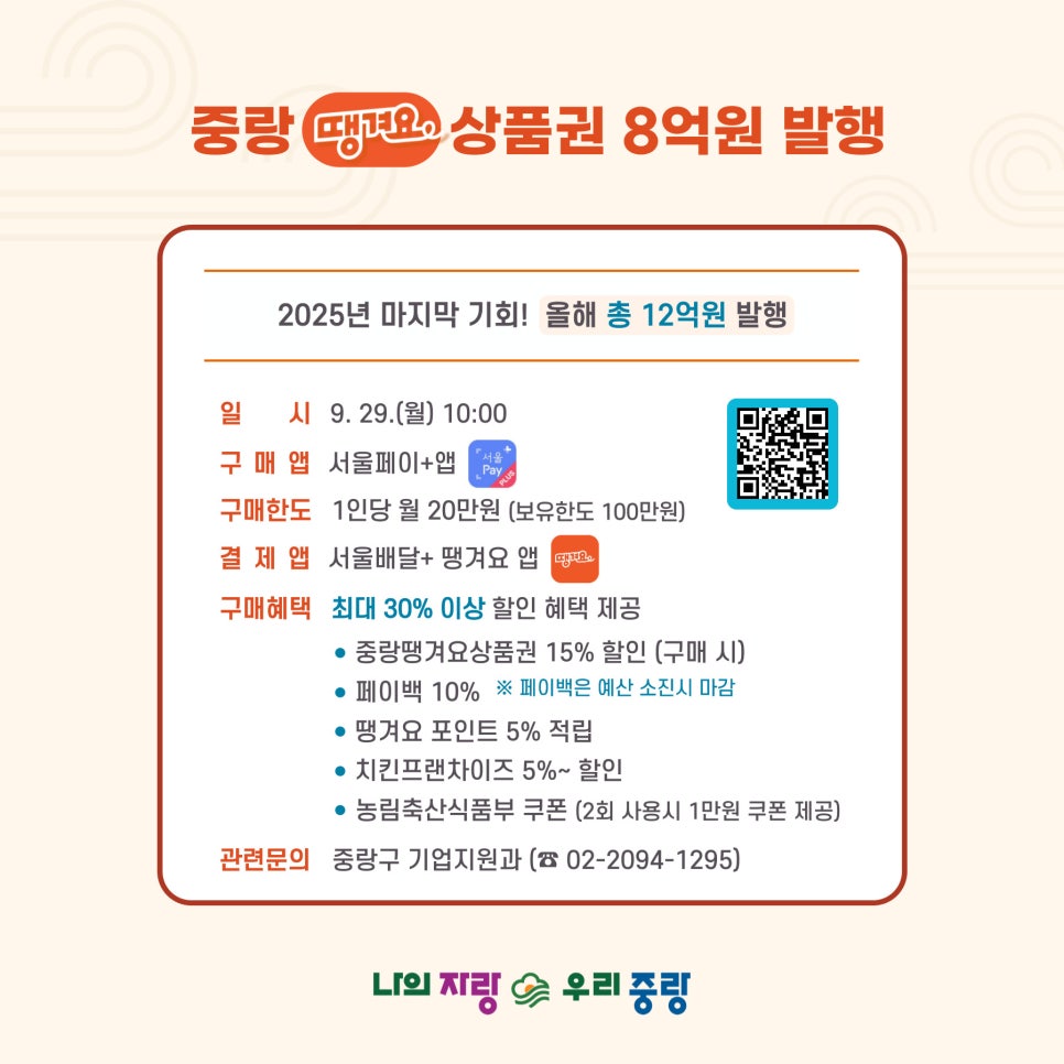 브로콜리 지역정보 관련 사진 6