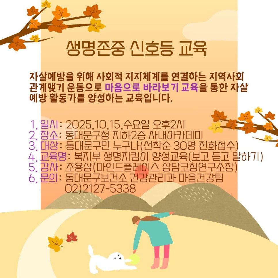 브로콜리 지역정보 관련 사진 1