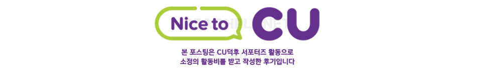 CU신상 자이언트더블치즈떡볶이 둘이서도 충분히 먹을 수 있어요