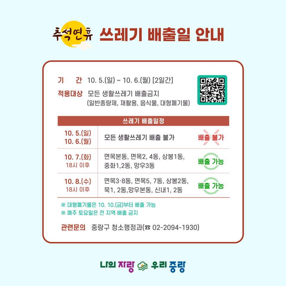 브로콜리 지역정보 관련 사진 5