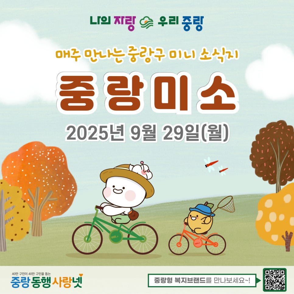 브로콜리 지역정보 관련 사진 2