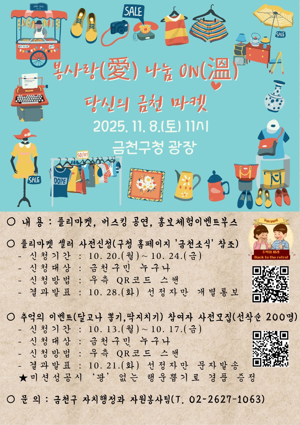 브로콜리 지역정보 관련 사진 2