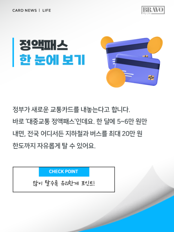 네이버페이 머니스토리