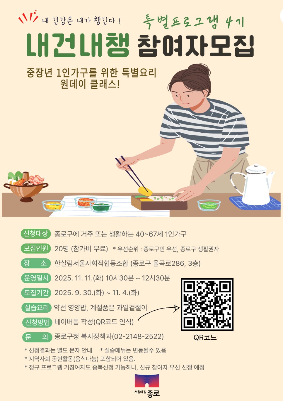 브로콜리 지역정보 관련 사진 2