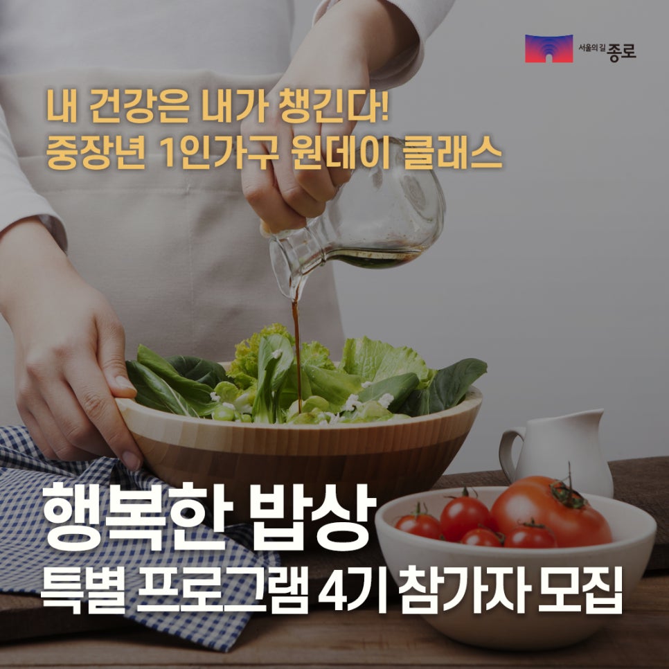 브로콜리 지역정보 관련 사진 1