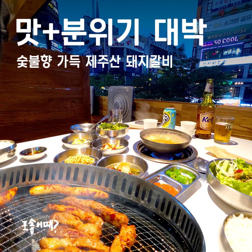 강소식당 사진 8