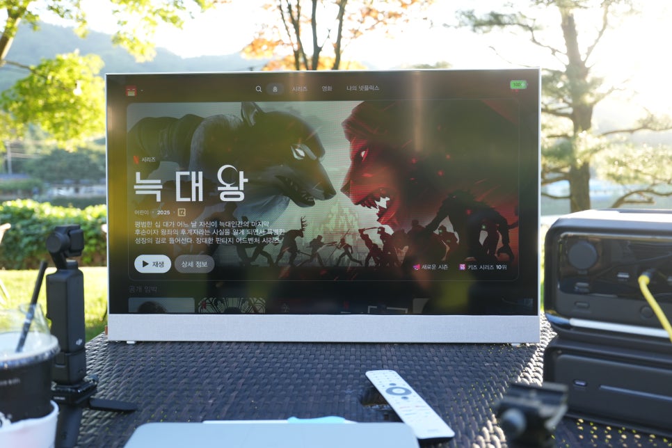추석 할인 이벤트 소개, "초 대용량 보조배터리 파워 뱅크 에코플로우 리버3 플러스 + EB300 사용기" 이미지 12