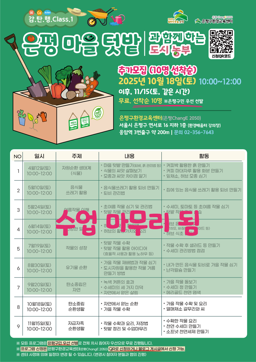 브로콜리 지역정보 관련 사진 2