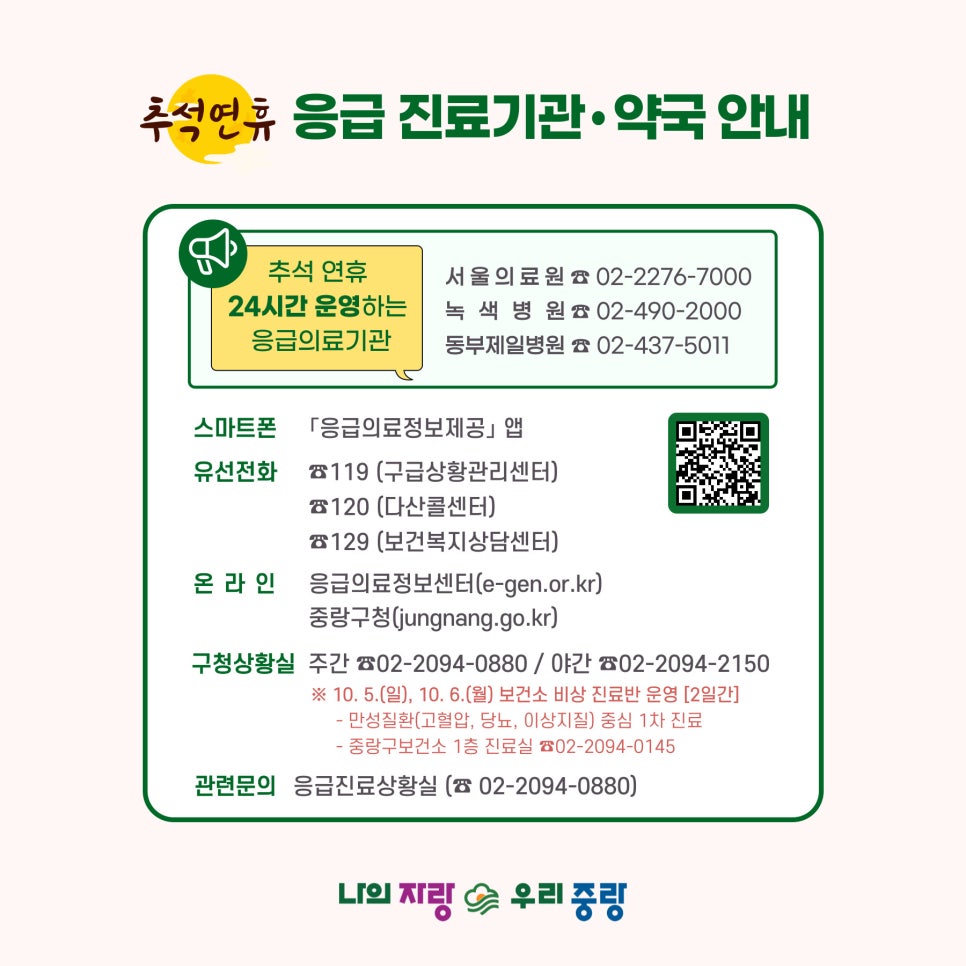 브로콜리 지역정보 관련 사진 4
