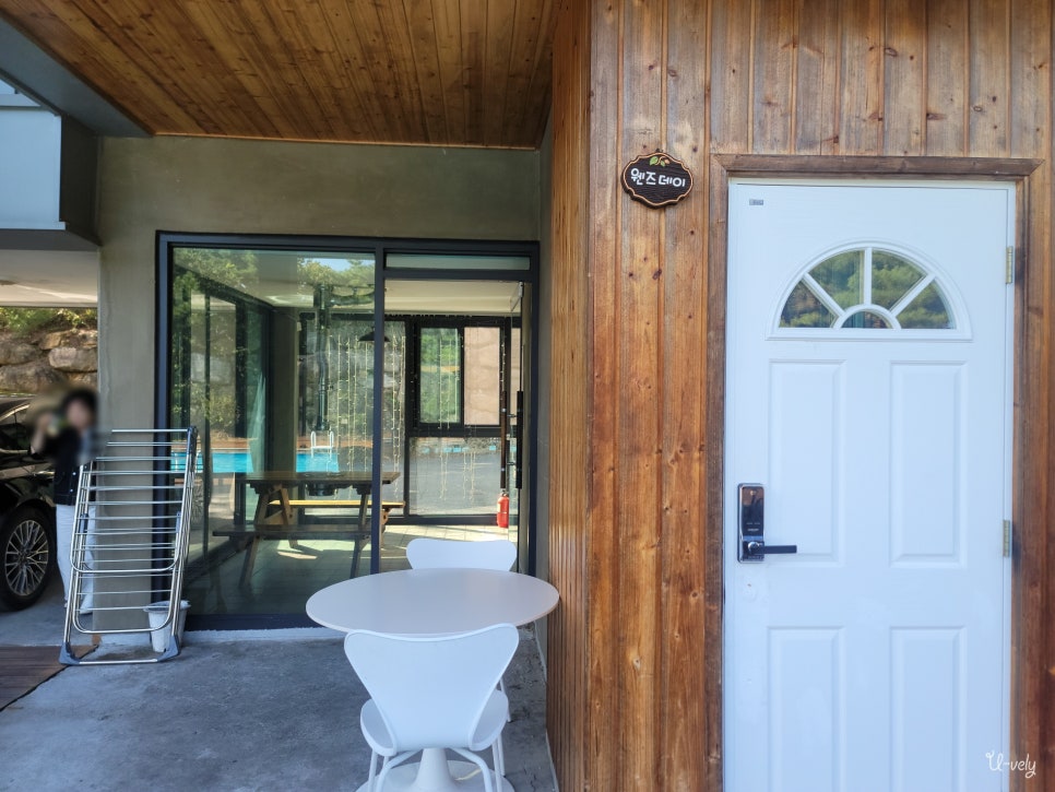 골든위크펜션 이미지